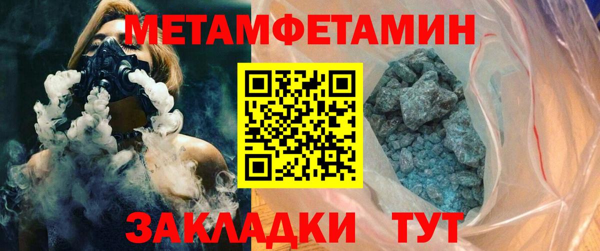Берёзовский  Амфетамин  Амфетамин Premium  Вход с VPN  АМФЕТАМИН 98% 
