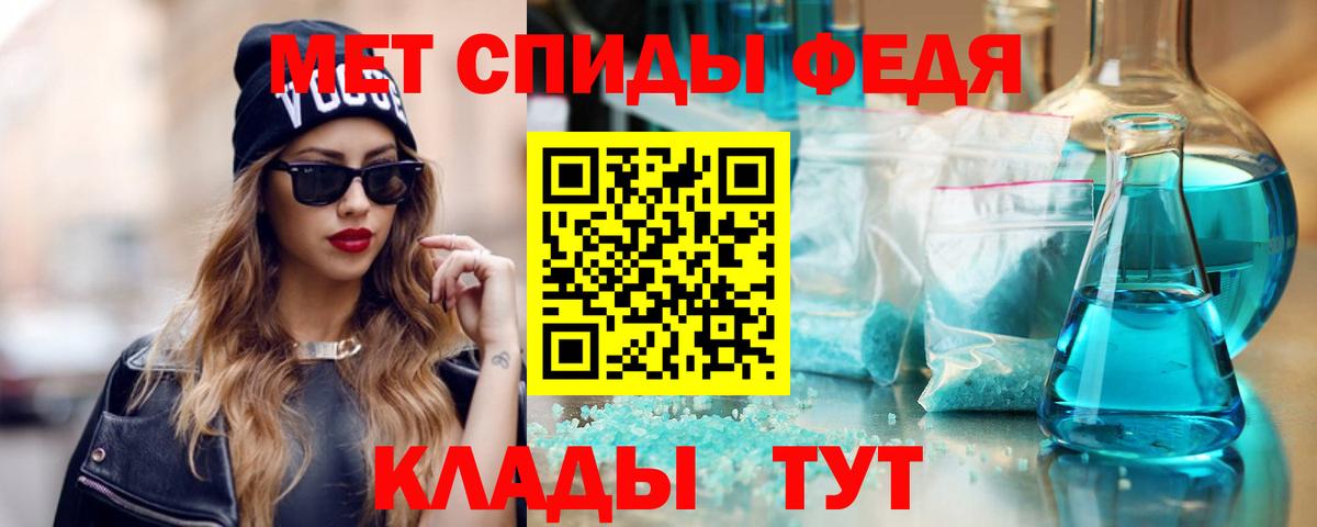 АМФЕТАМИН 98% Берёзовский