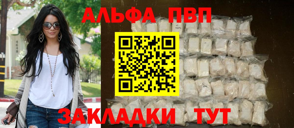 APVP СК Берёзовский