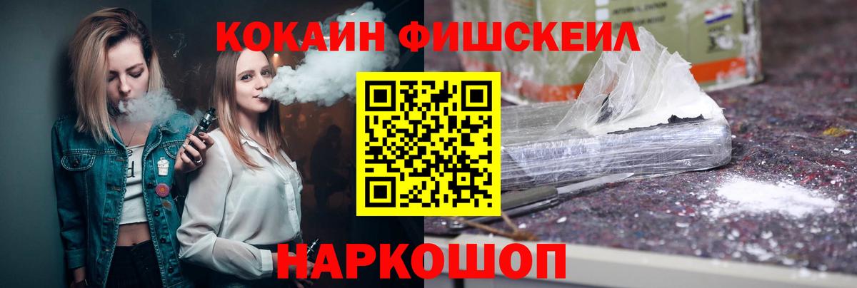 КОКАИН 97%  Вход с VPN  Берёзовский  COCAIN 98% 