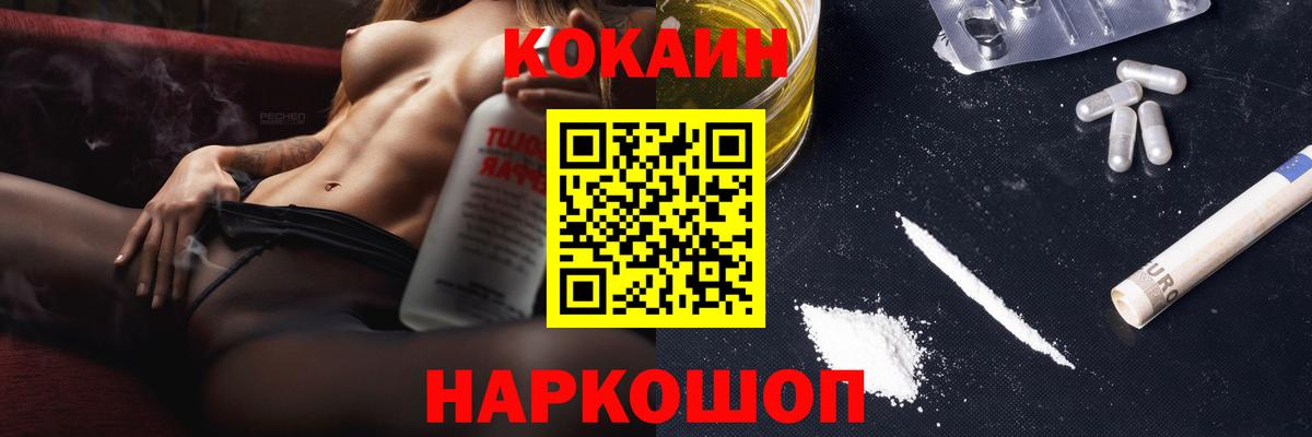 ГАШИШ Берёзовский