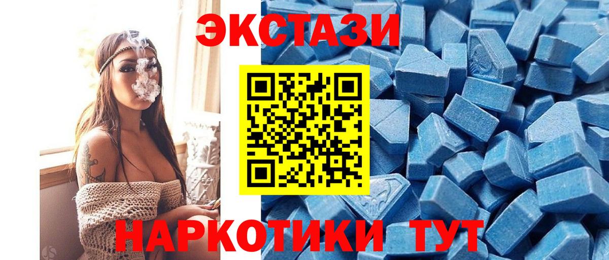 Берёзовский  Экстази 99%  Диски  Экстази TESLA  Вход с VPN 