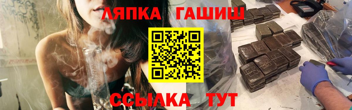 Берёзовский  ГАШ Cannabis  ГАШИШ Изолятор  Вход с VPN 