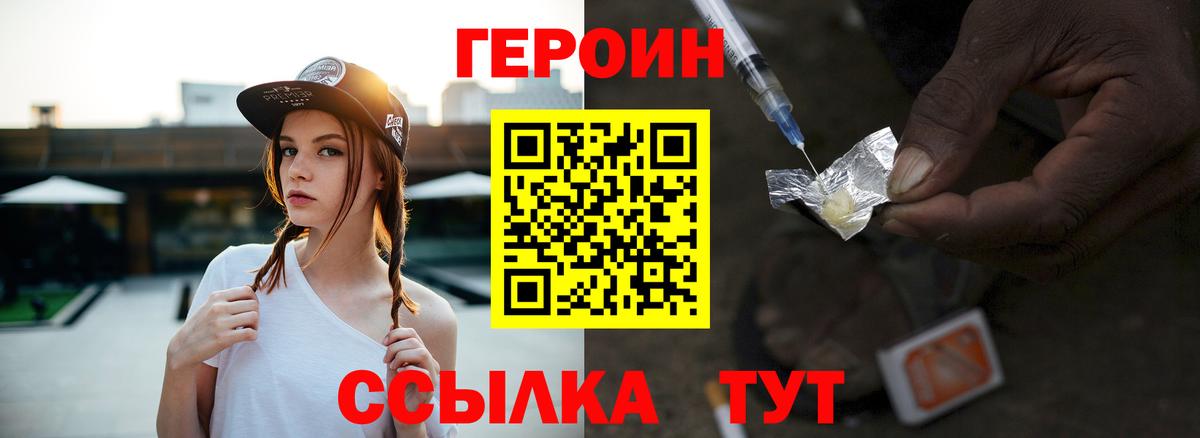 Перец  Вход с VPN  Берёзовский  ГЕРОИН VHQ 