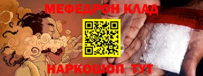 ешки Балаково