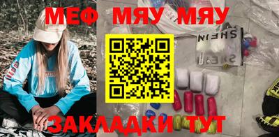 ешки Балаково
