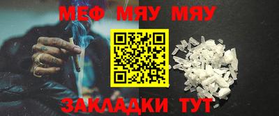 молекула духа Балашиха
