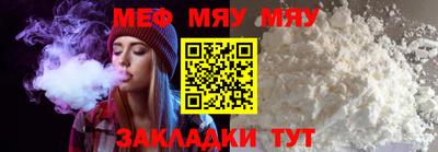 молекула духа Балашиха