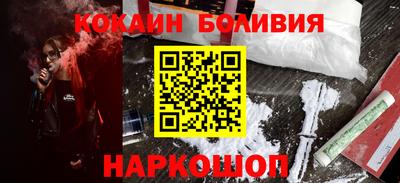 молекула духа Балашиха
