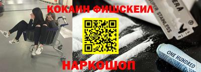 марки nbome Берёзовский