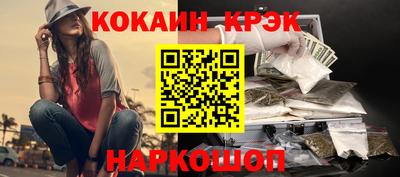 марки nbome Берёзовский