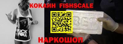 марки nbome Берёзовский
