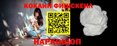 a pvp Беслан