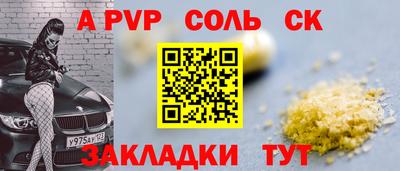 молекула духа Балашиха