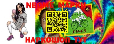 ешки Балаково