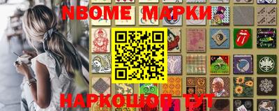 молекула духа Балашиха