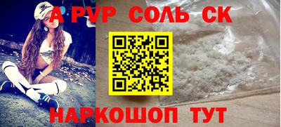 молекула духа Балашиха