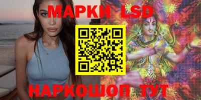 молекула духа Балашиха