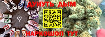 молекула духа Балашиха
