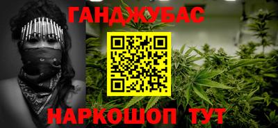 молекула духа Балашиха
