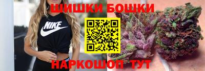 марки nbome Берёзовский