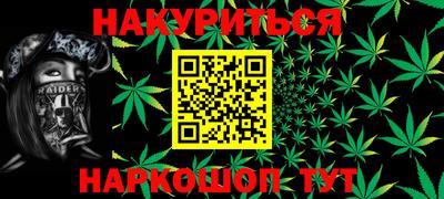 дживик Балахна