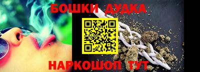 ешки Балаково