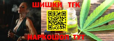 марки nbome Берёзовский