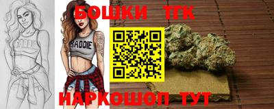 молекула духа Балашиха