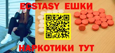 ешки Балаково