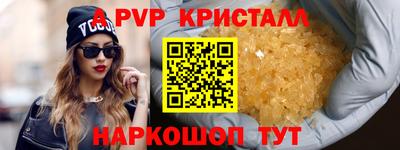 ешки Балаково