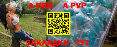 марки nbome Берёзовский