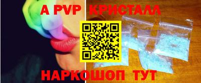 марки nbome Берёзовский