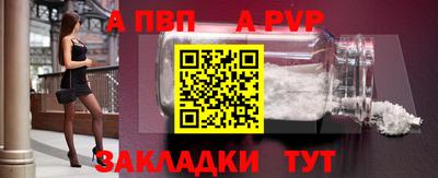 ешки Балаково