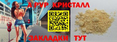 2c-b Бийск
