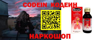 дживик Балахна