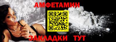молекула духа Балашиха