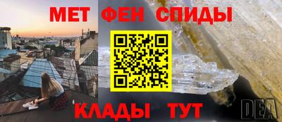 дживик Балахна