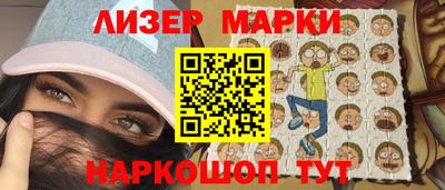 ешки Балаково