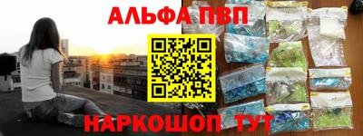 марки nbome Берёзовский