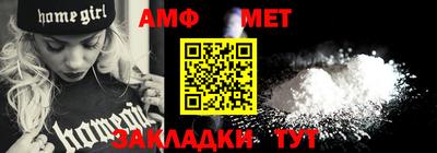 молекула духа Балашиха