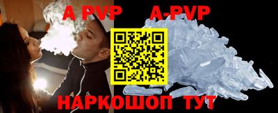 a pvp Беслан