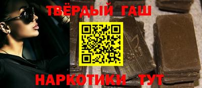 марки nbome Берёзовский