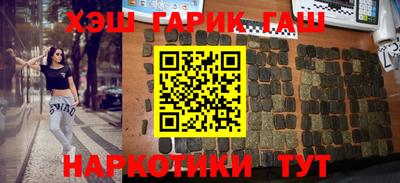 дживик Балахна
