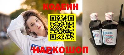 марки nbome Берёзовский