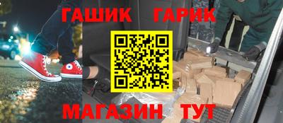 молекула духа Балашиха