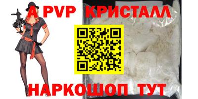 молекула духа Балашиха