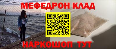 молекула духа Балашиха