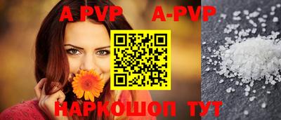 молекула духа Балашиха