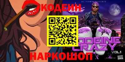 марки nbome Берёзовский